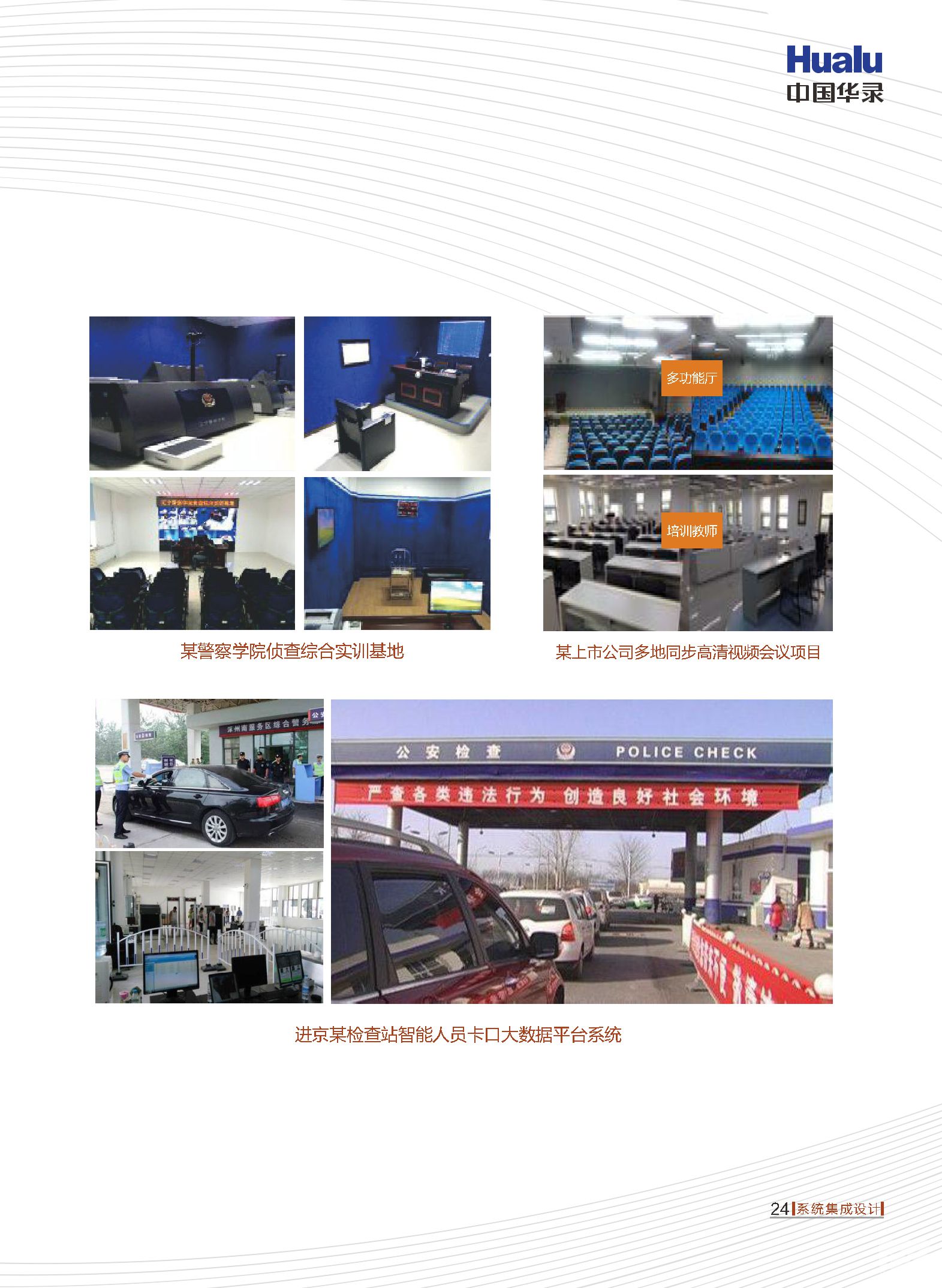 asiagame(中国区)官方网站